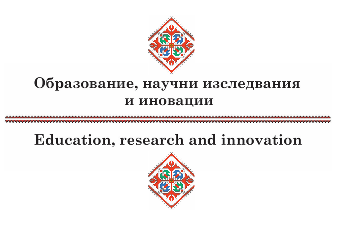 Е-списание 2